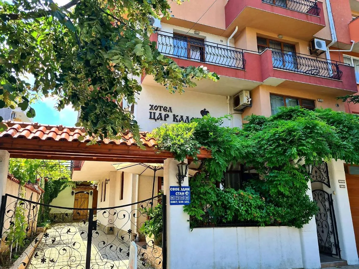 Цар Калоян Apartment Primorsko